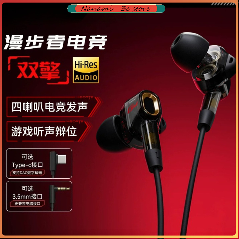 Noise Canceling Headphones - Słuchawki gamingowe Edifier GM400 przewodowe HiFi