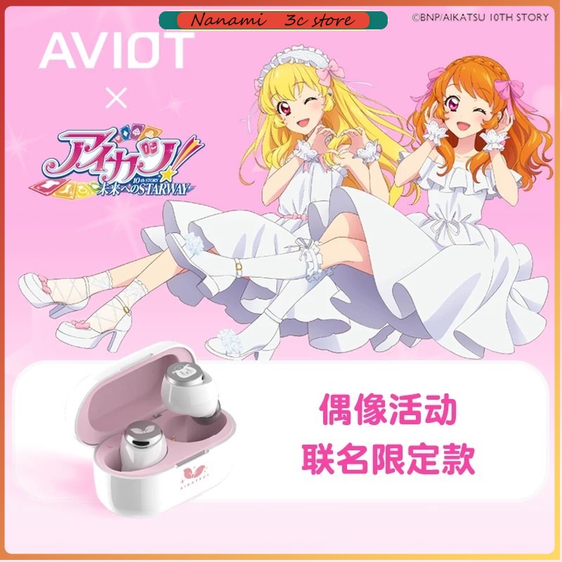 AVIOT Aikatsu! Słuchawki bezpr – Noise Canceling Headphones recenzja i cena