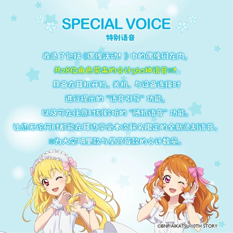 AVIOT Aikatsu! Słuchawki bezpr – Noise Canceling Headphones recenzja i cena
