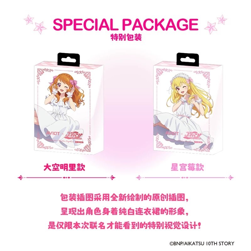 AVIOT Aikatsu! Słuchawki bezpr – Noise Canceling Headphones recenzja i cena