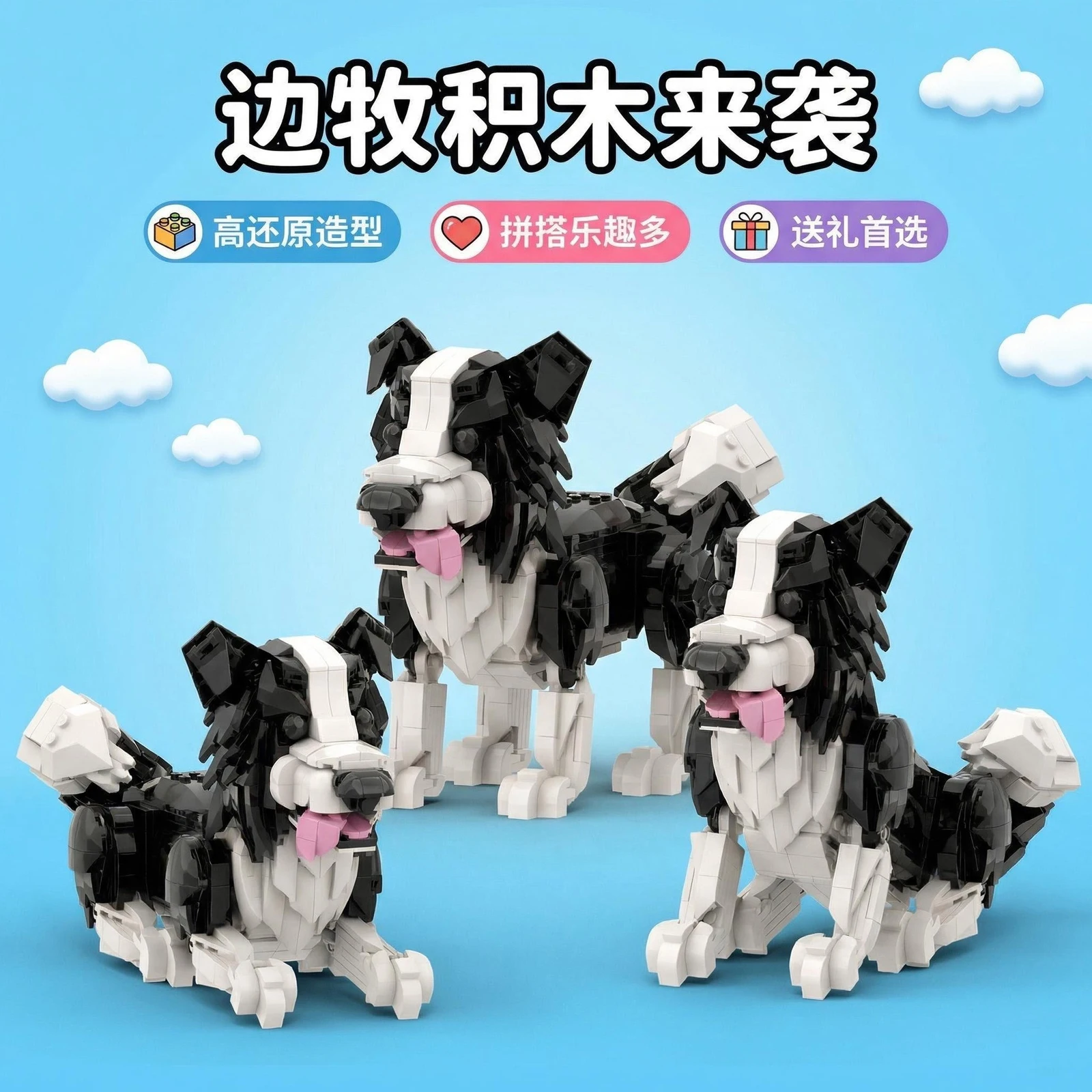Urocze psiki Shiba Inu Border  – Home Office Border Force recenzja i cena